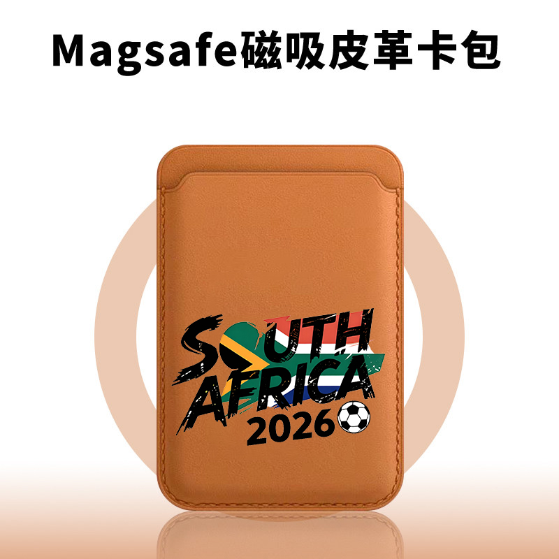 حافظة بطاقات مغناطيسية للهاتف  - مراجعة Phone Cases South Africa وسعره